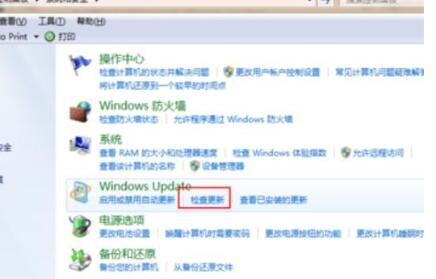 win7系统升级win10解决方法