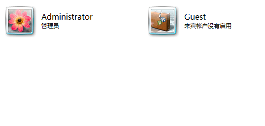 电脑administrator有什么用(电脑出现Administrator)