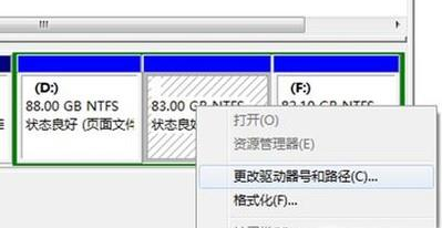 电脑e盘不见了找回方法