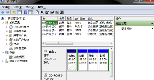 电脑分区方法介绍详情