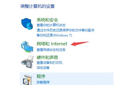 win10720错误代码解决方法