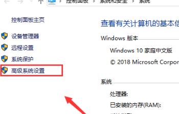 win108g内存虚拟内存设置方法