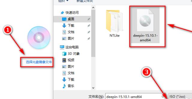 deepin启动盘制作工具制作教程