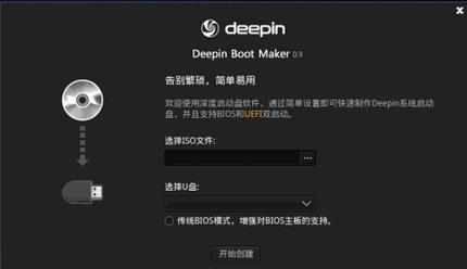 deepin启动图形界面进不去解决方法