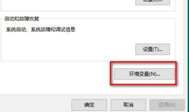 win10桌面一大堆数字解决方法