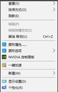 win10打红警弹出桌面(win10红警2切换桌面黑屏)