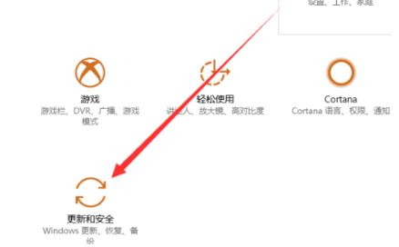 电脑升级win10后还原方法介绍