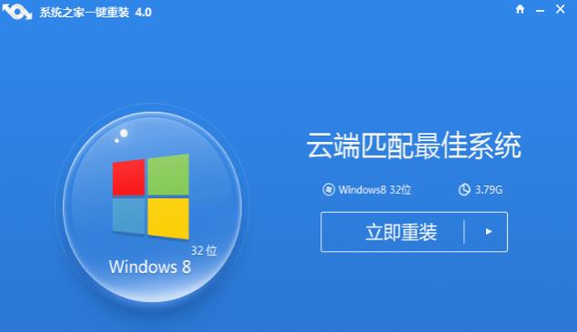 win7一键重装软件排行大全