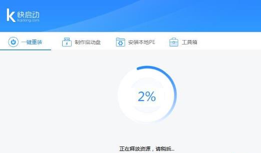 一键重装xp系统软件排行大全