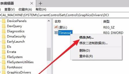 win10进入后频闪解决方法