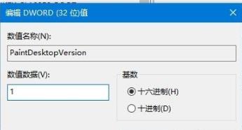 win10右下角去掉文字方法