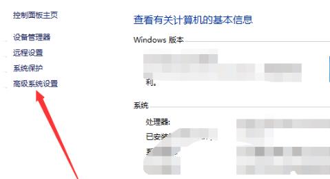 win10更新完后变卡解决方法