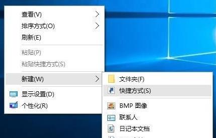 win10快速关屏设置方法