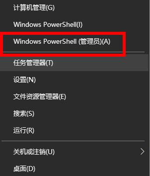 win10密码修改失败解决方法