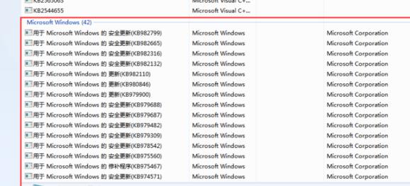 windows资源管理器已停止工作解决方法