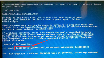 0x00000050电脑蓝屏解决方法