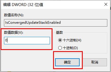 0x80070057解决方法win10