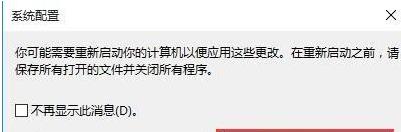 双系统删除一个系统方法介绍