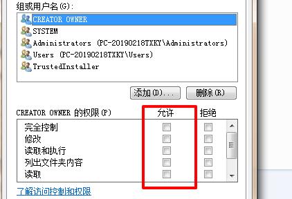 memory.dmp可不可以删除详情介绍