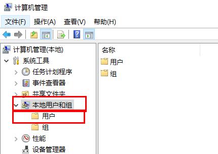 windows无法访问指定设备解决方法