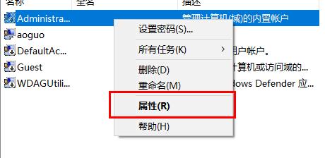 windows无法访问指定设备解决方法