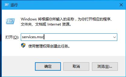 win10找不到网络路径解决方法