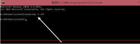 休眠文件删除方法介绍