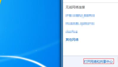 无线适配器或访问点有问题怎么解决win10(无线适配器或访问点有问题怎么修复)