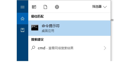 无法启动承载网络win10解决方法