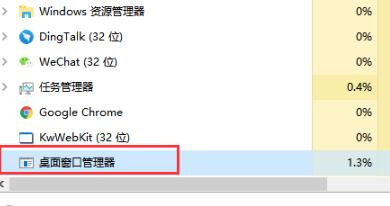 开始菜单打不开解决方法