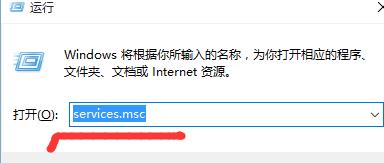 windowsupdate拒绝访问解决方法