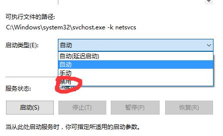 windowsupdate拒绝访问解决方法