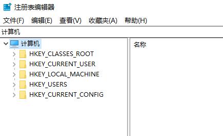 修复注册表的办法详细介绍