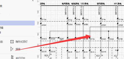 vsd文件打开方法详细介绍