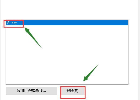 无法访问您可能没有权限使用网络资源解决方法