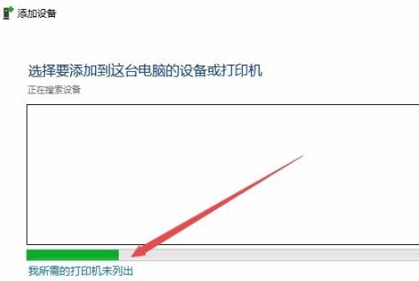 打印机驱动安装到电脑上教程