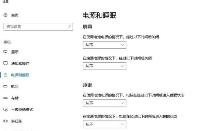 hiberfilsys删除方法详细介绍