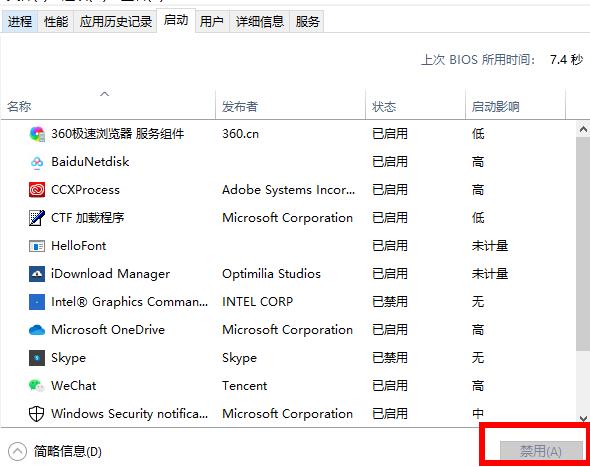 kb4598242安装失败解决方法