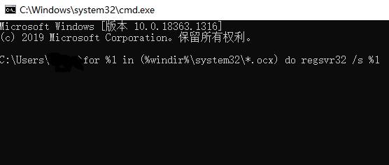 0x4aea7403内存不能为written解决方法