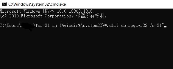 0x4aea7403内存不能为written解决方法