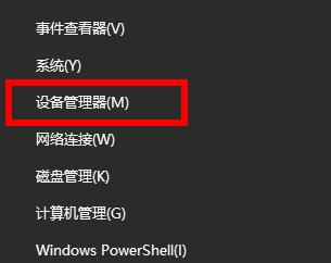 win1021h1不兼容有线网卡解决方法