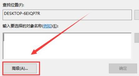 trustedinstaller权限获取方法