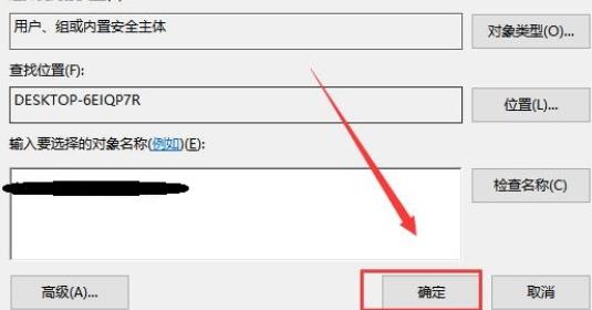 trustedinstaller权限获取方法