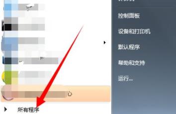 此windows副本不是正版解决方法