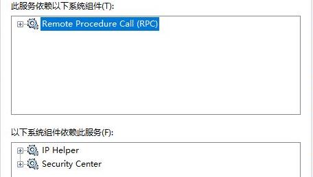 wmi provider host占用cpu过高解决方法