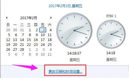 错误代码0x80072f8f怎么解决详细介绍