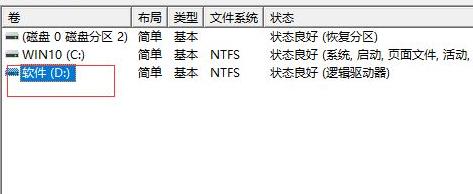 电脑c盘扩大方法详细介绍