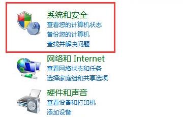 资源管理器已停止工作解决方法