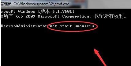 .net framework安装失败解决方法