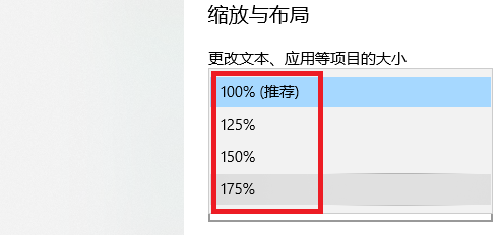 电脑app变大了调回去方法